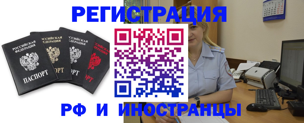 регистрация для школы в Красновишерске