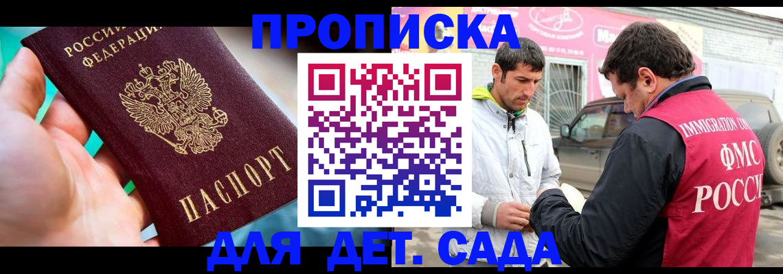 прописка для кредита в Красновишерске