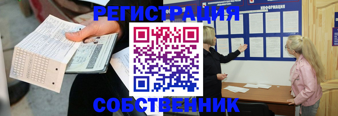 регистрация для дет. сада в Красновишерске